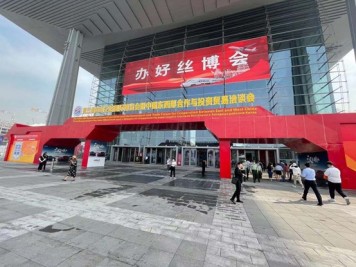 太古娱乐高科技产品亮相丝博会