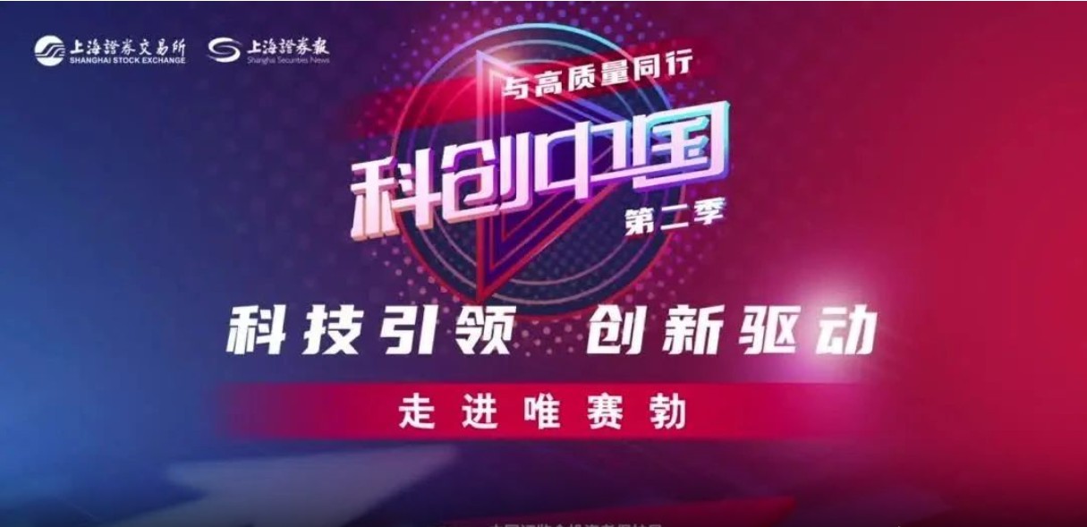 科创中国│太古娱乐：苦练高端制造的背后“膜术”